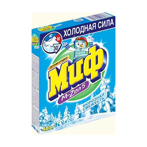 Новый миф морозная свежесть мем